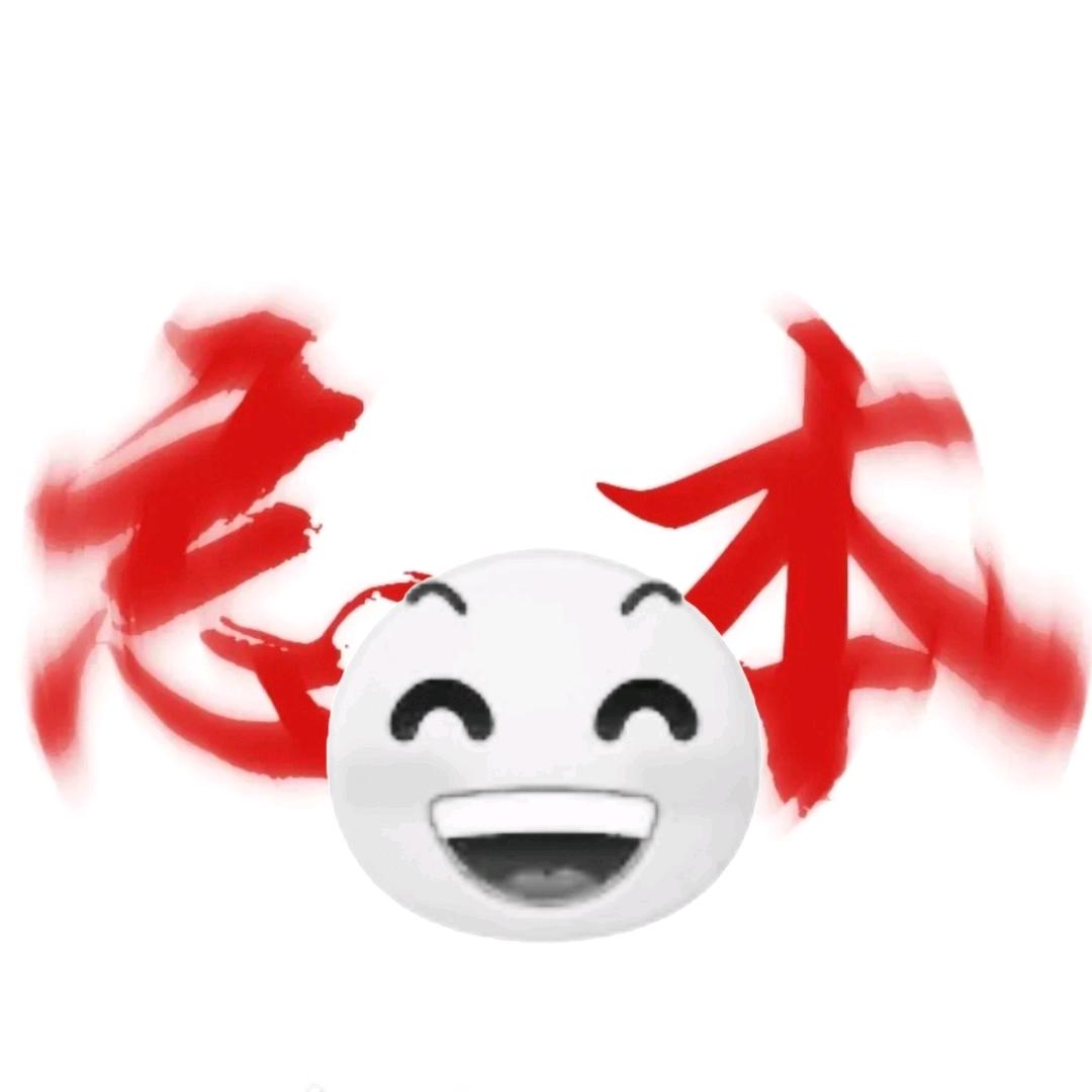 是小小沐