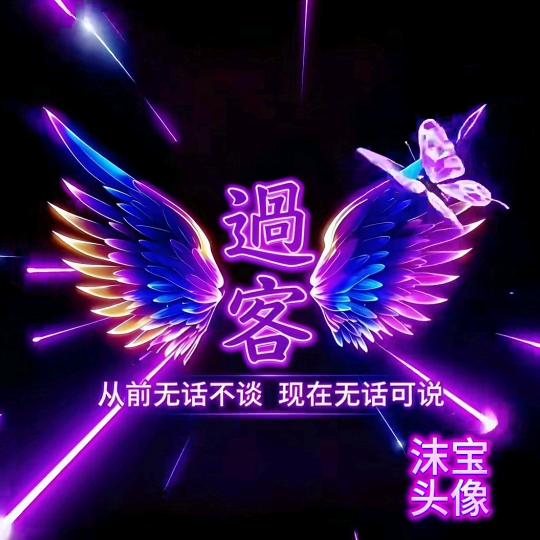 陪伴是最长情的告白