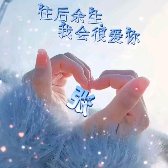℘无畏无所谓