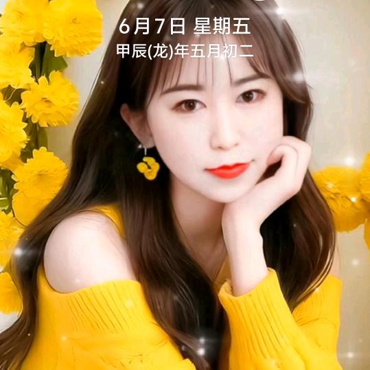 高玲儿