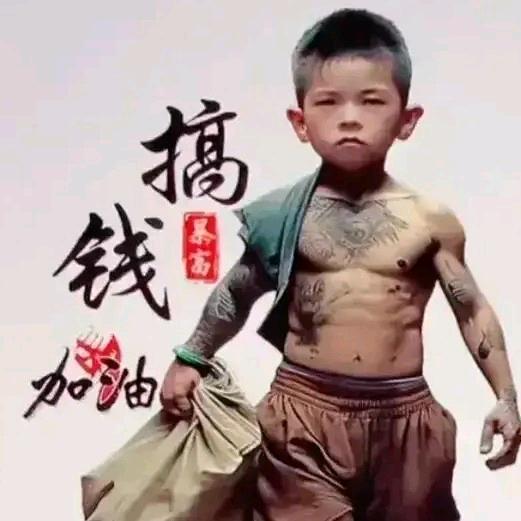幸运星期7