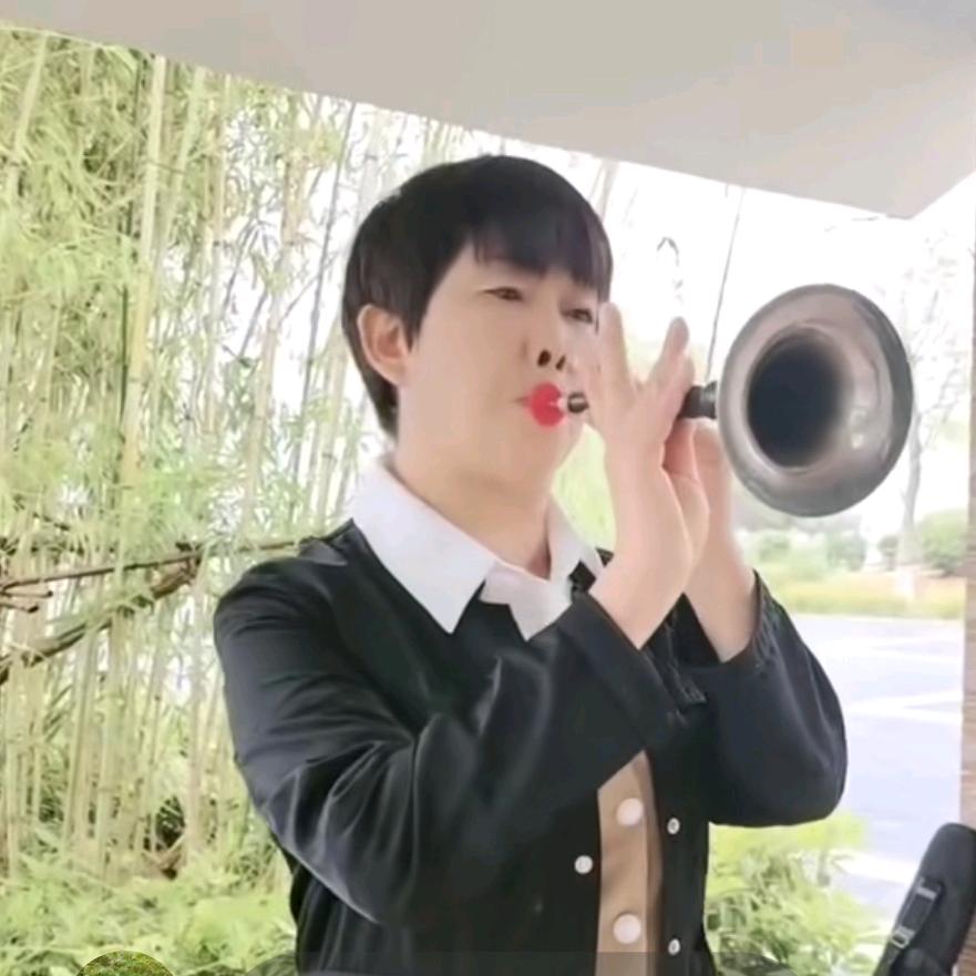 小喇叭（孙小凯唱一腔）