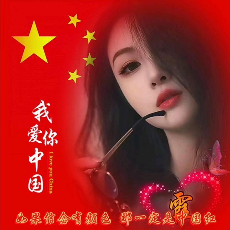 ಇ.霞🍃