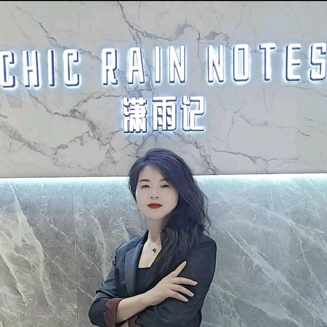 梓潼潇雨记品质女装~爱人