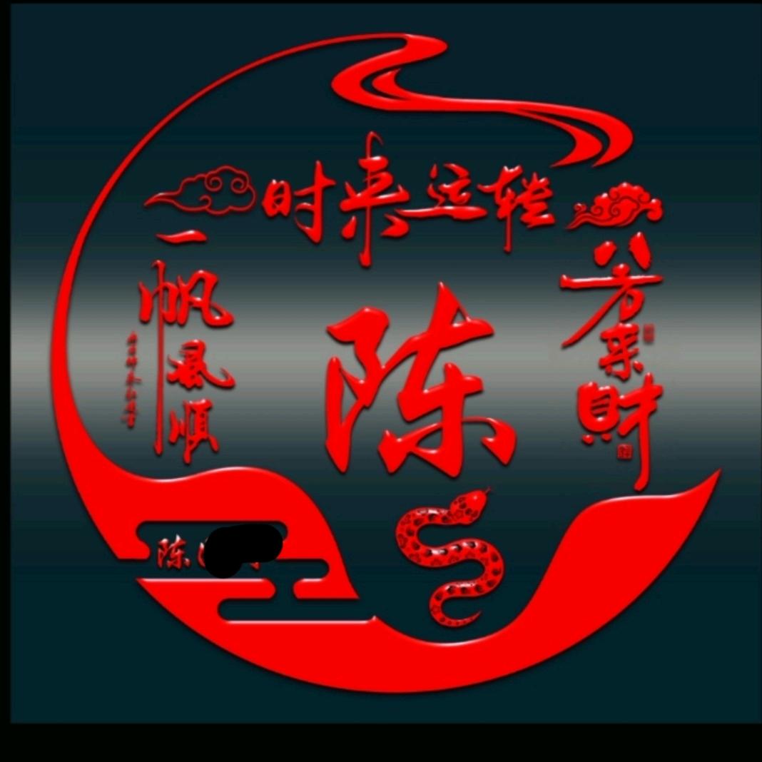 一生一世