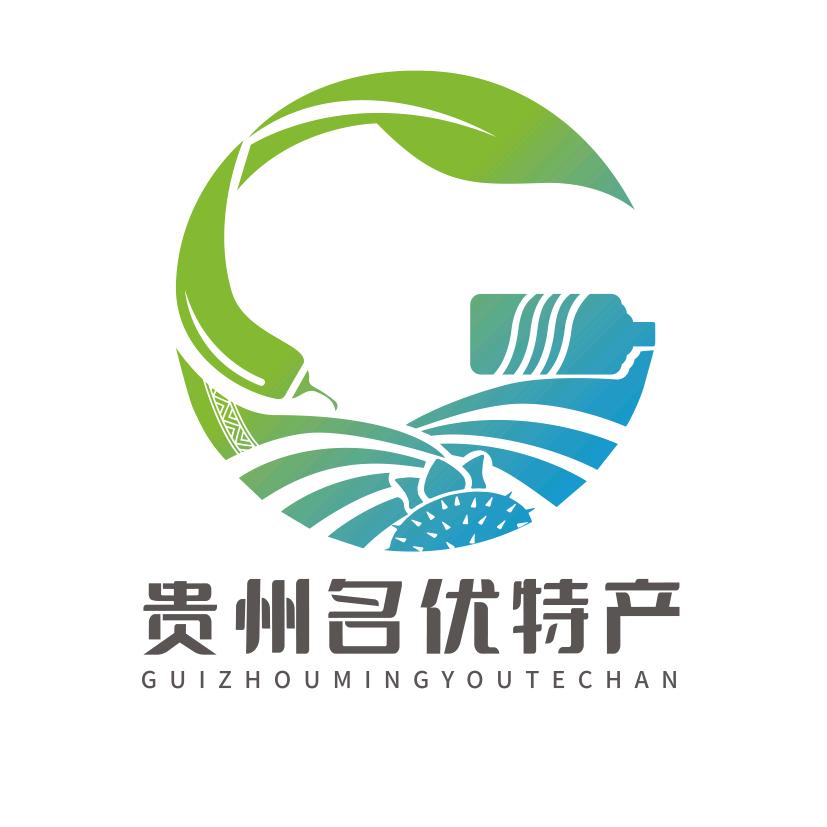 贵州名优特产