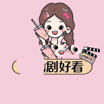 曦禾头像