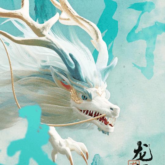 💫梦已醒