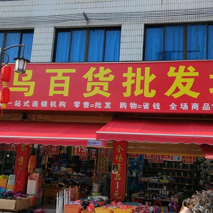 浩煊
