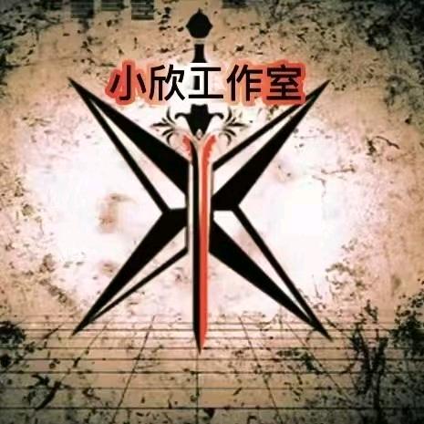 小毛 （小欣工作室）柯恩币♻️