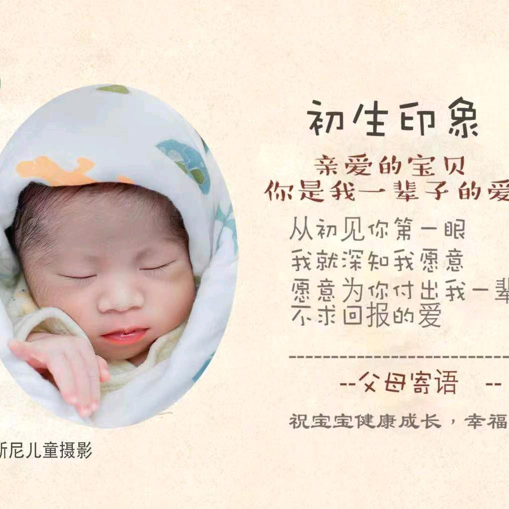 小芭乐好物