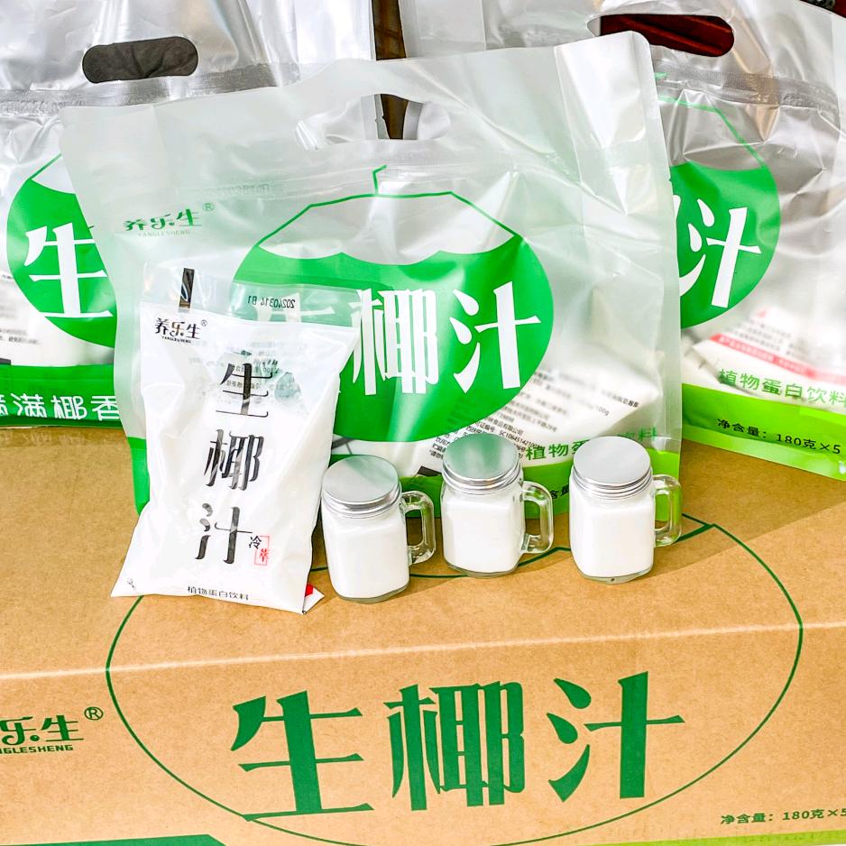 养乐生饮品