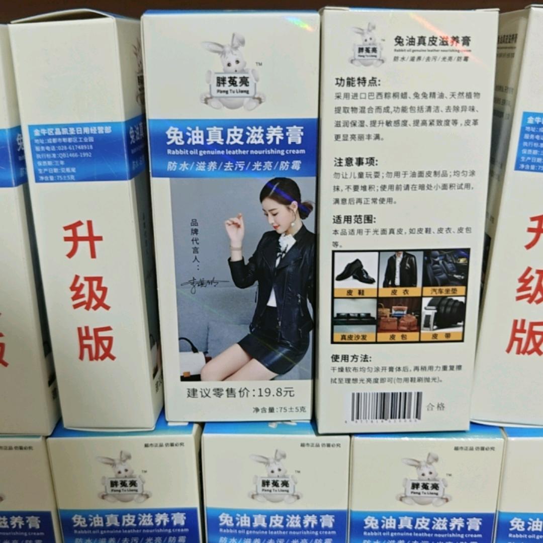 鞋油厂(招团队)源头工厂一件起发