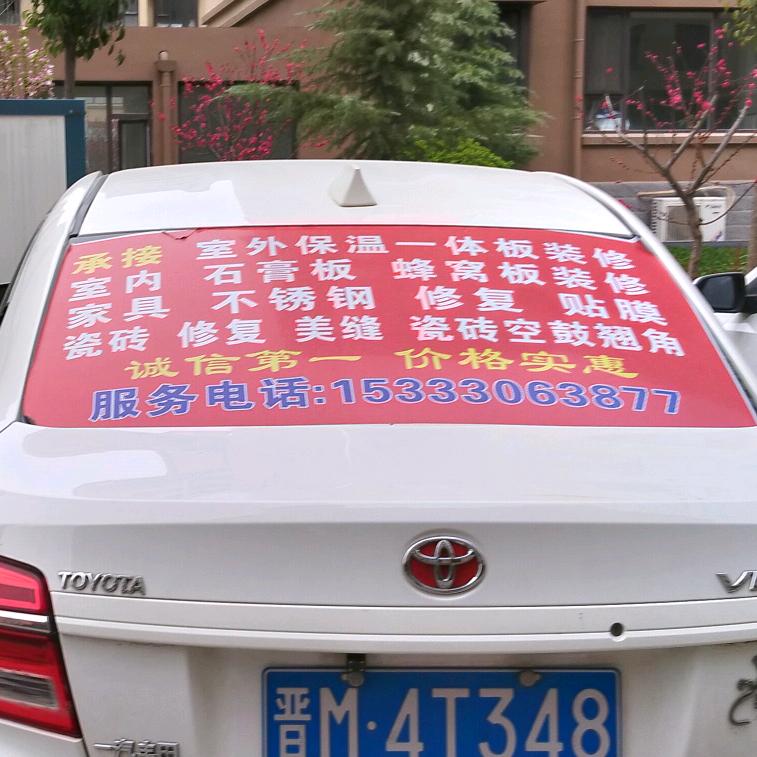 室内外装修三哥