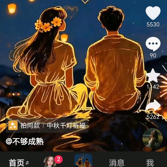 🍀以💞🌴沫🎋相💓伴🌿