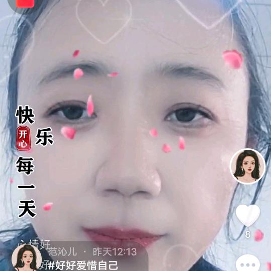 申记干果店官方号