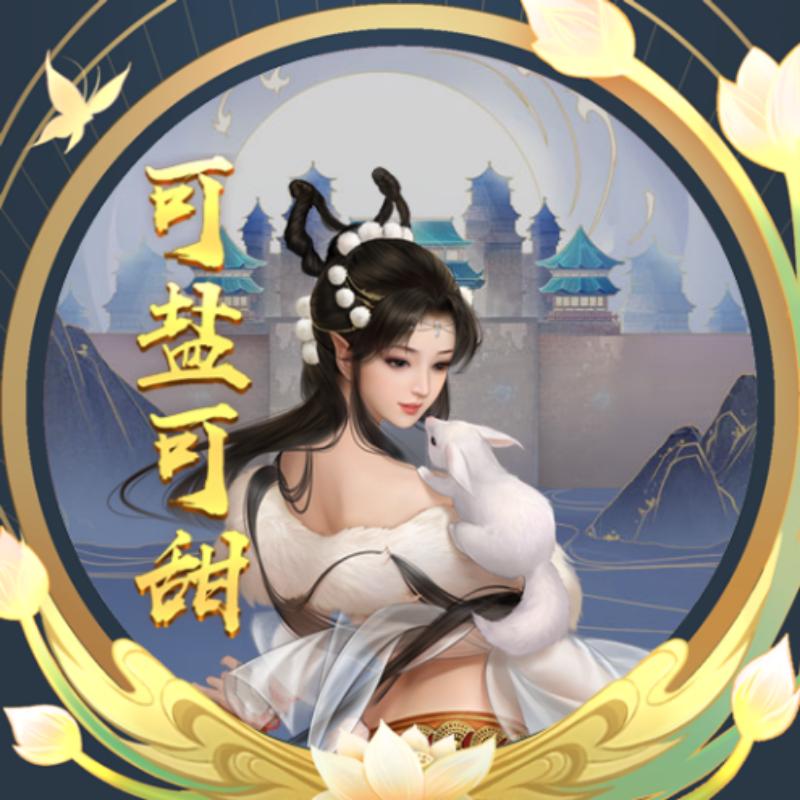 大话千禧