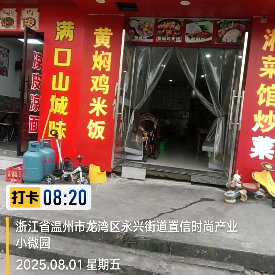 NBA篮球（现场直播）开拓者vs勇士