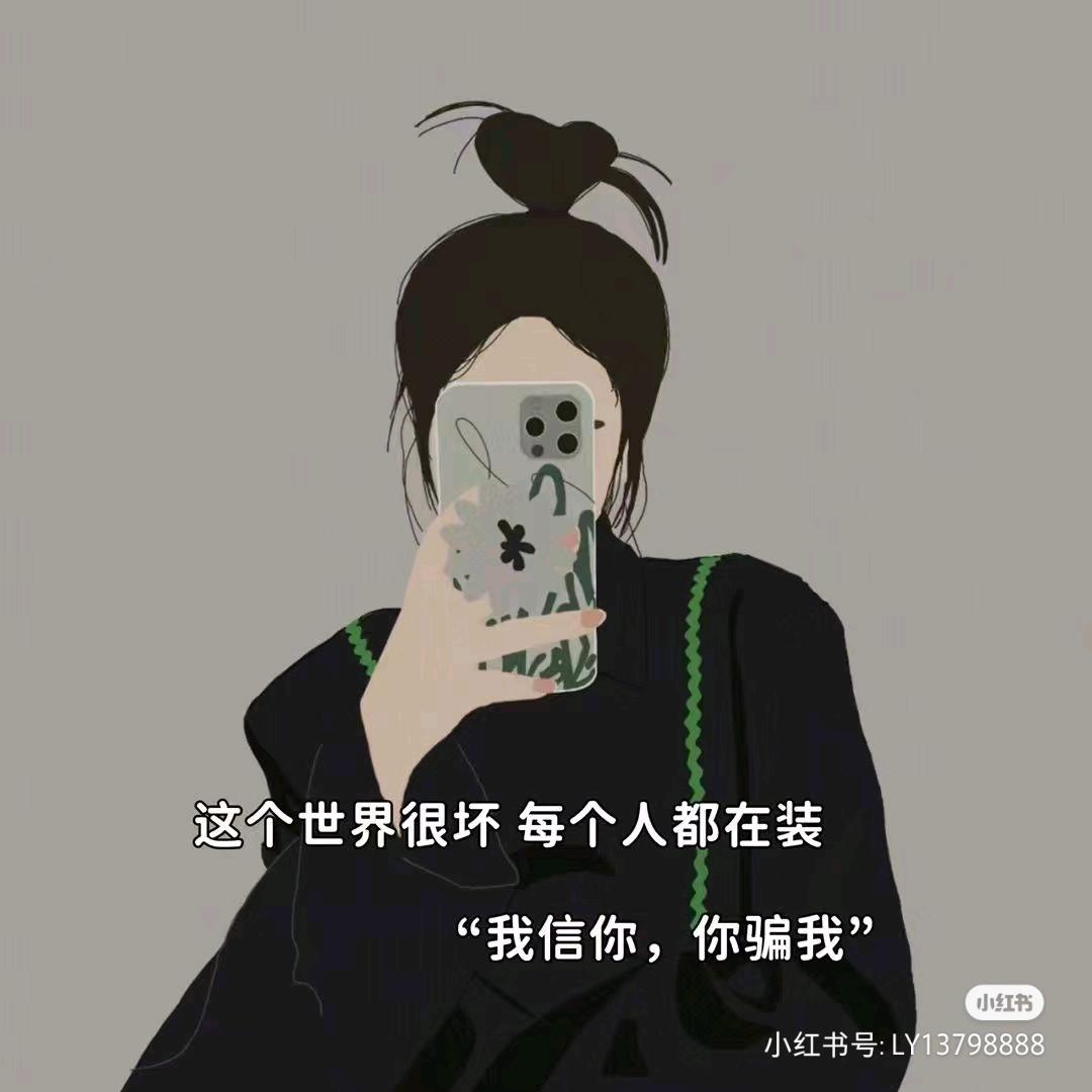 笑笑~