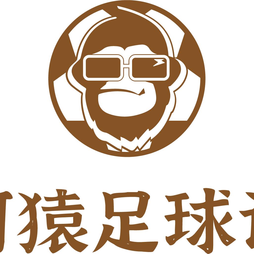 阿猿的足球说