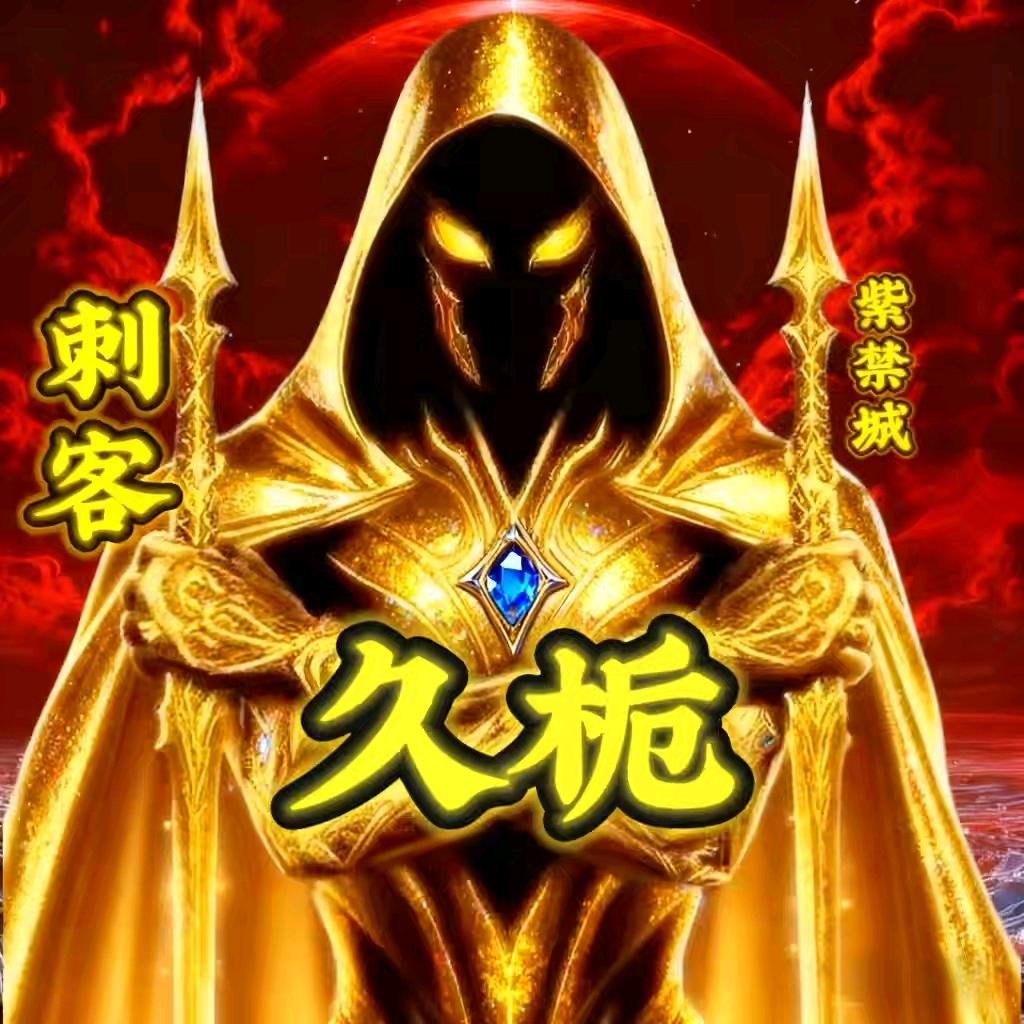 ⭐️气氛组久栀⭐️