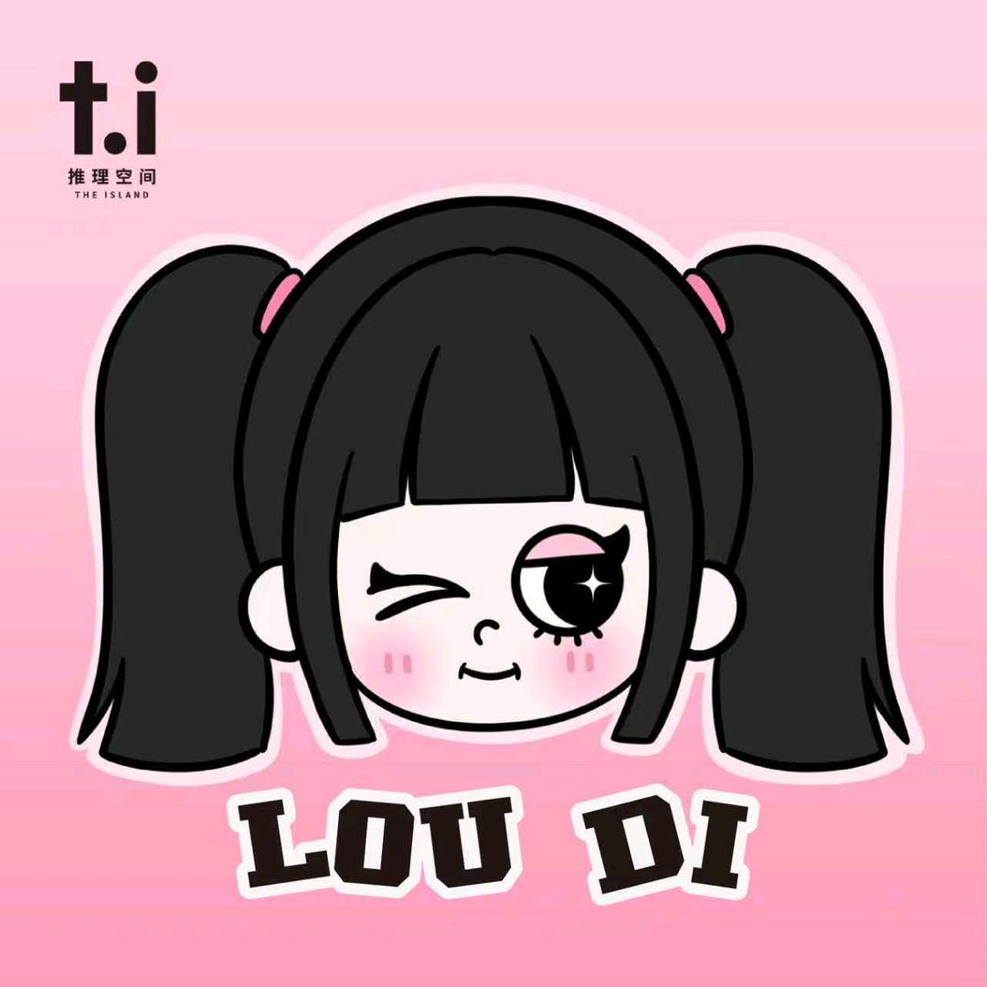 TI推理空间（娄底店）