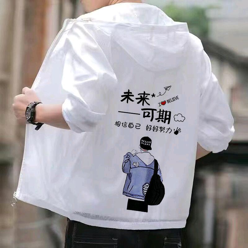 生财有道