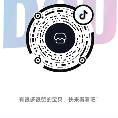 小女资男装