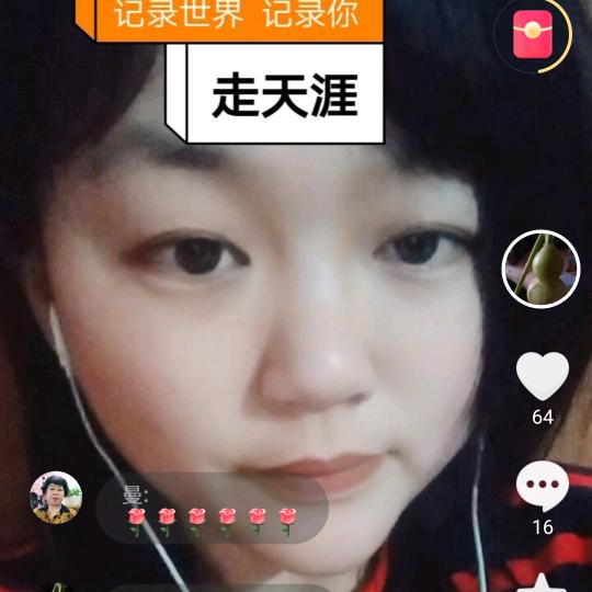 你若安好，便是晴天！