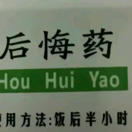 乌龟就找老王八