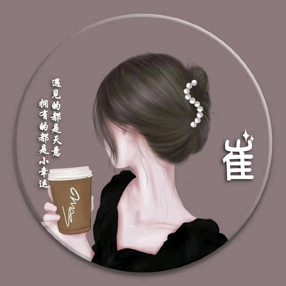 Tu(៸៸᳐⦁⩊⦁៸៸᳐ )੭ 瑶瑶