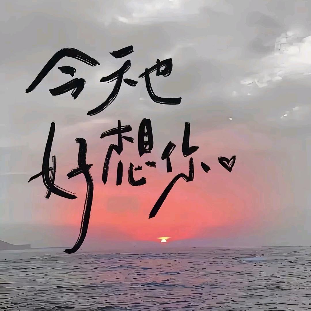 y u丶