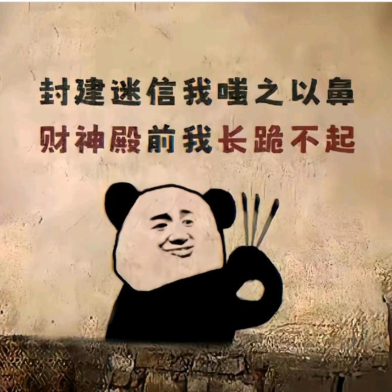 人间郑道是沧桑