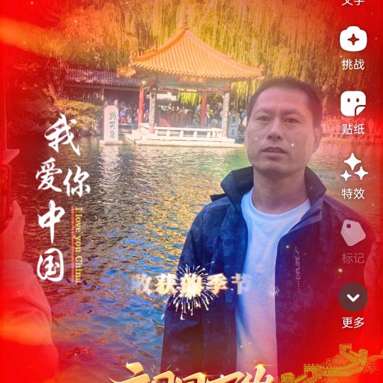 G玄上之歌