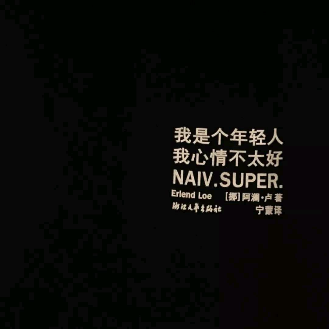 随