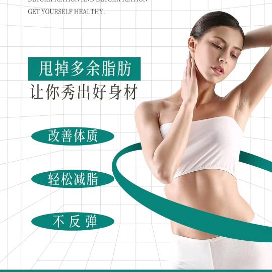 @美美(家有胖胖已瘦60斤)