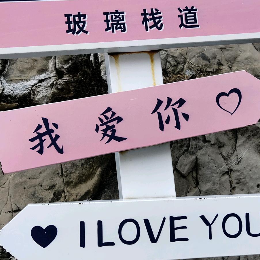 幸福人