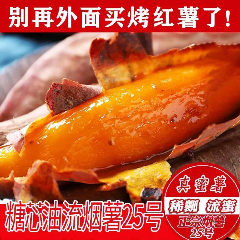 研宇生鲜精选