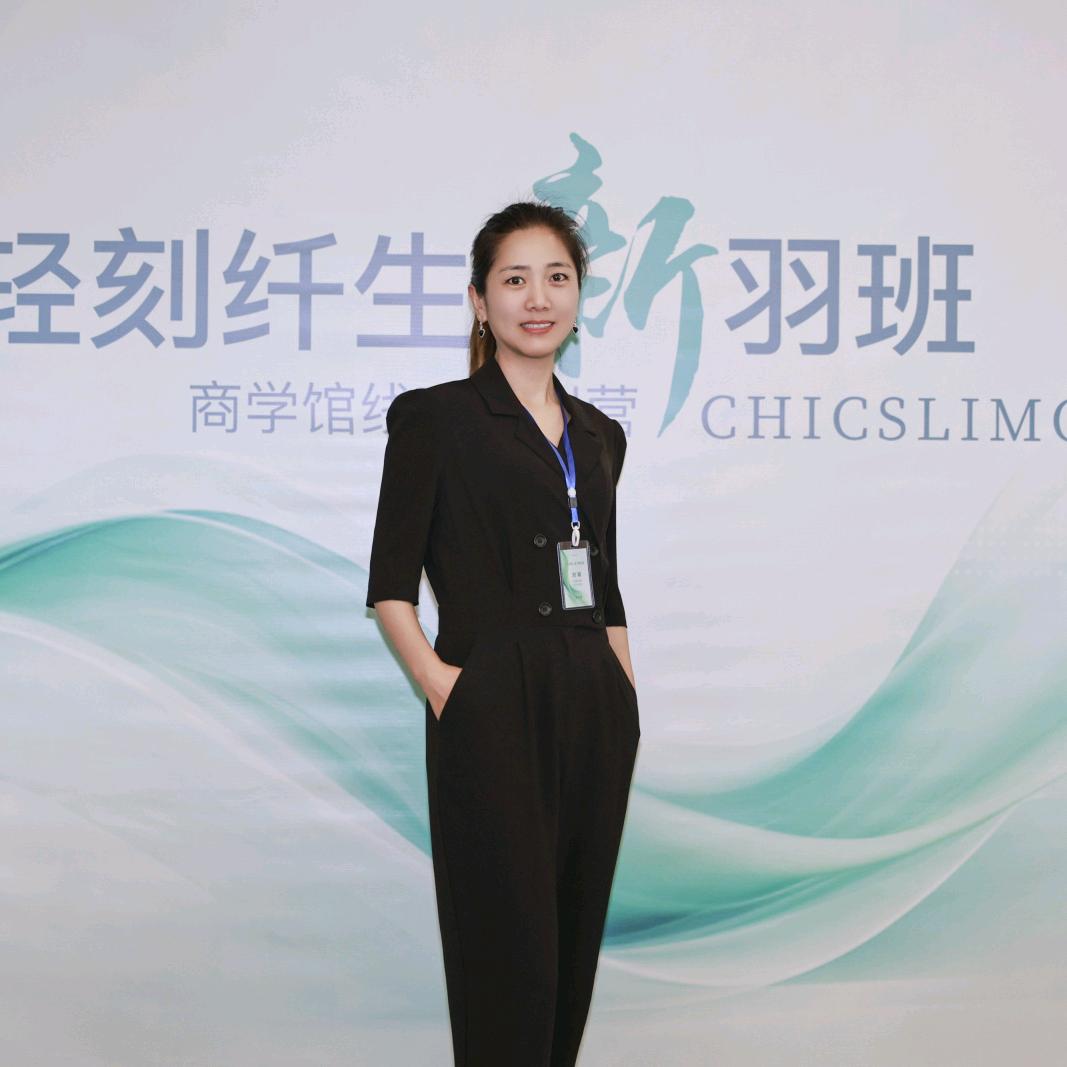 娟子~轻刻纤生体重管理招代理