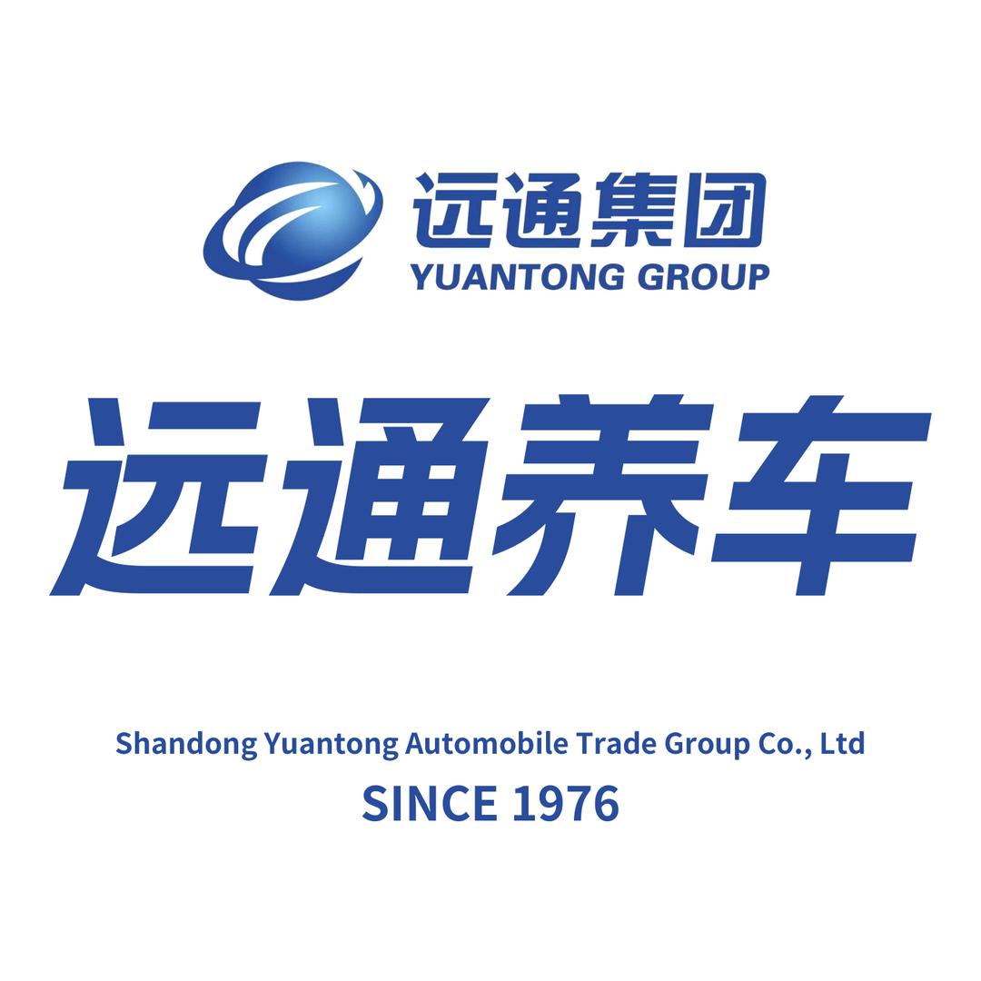 远通养车（蒙阴骏景店）