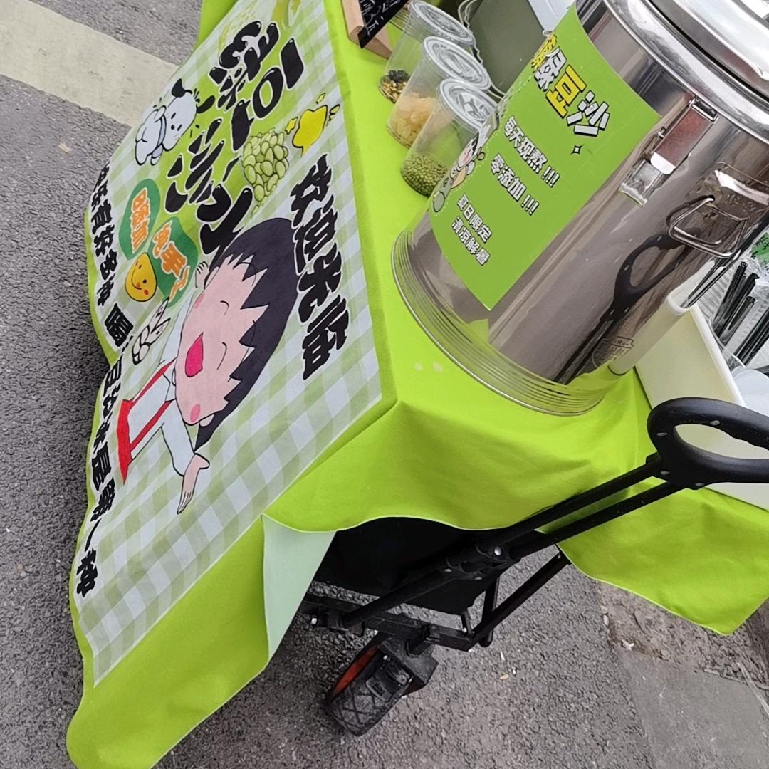 玉.晚上7:40开播