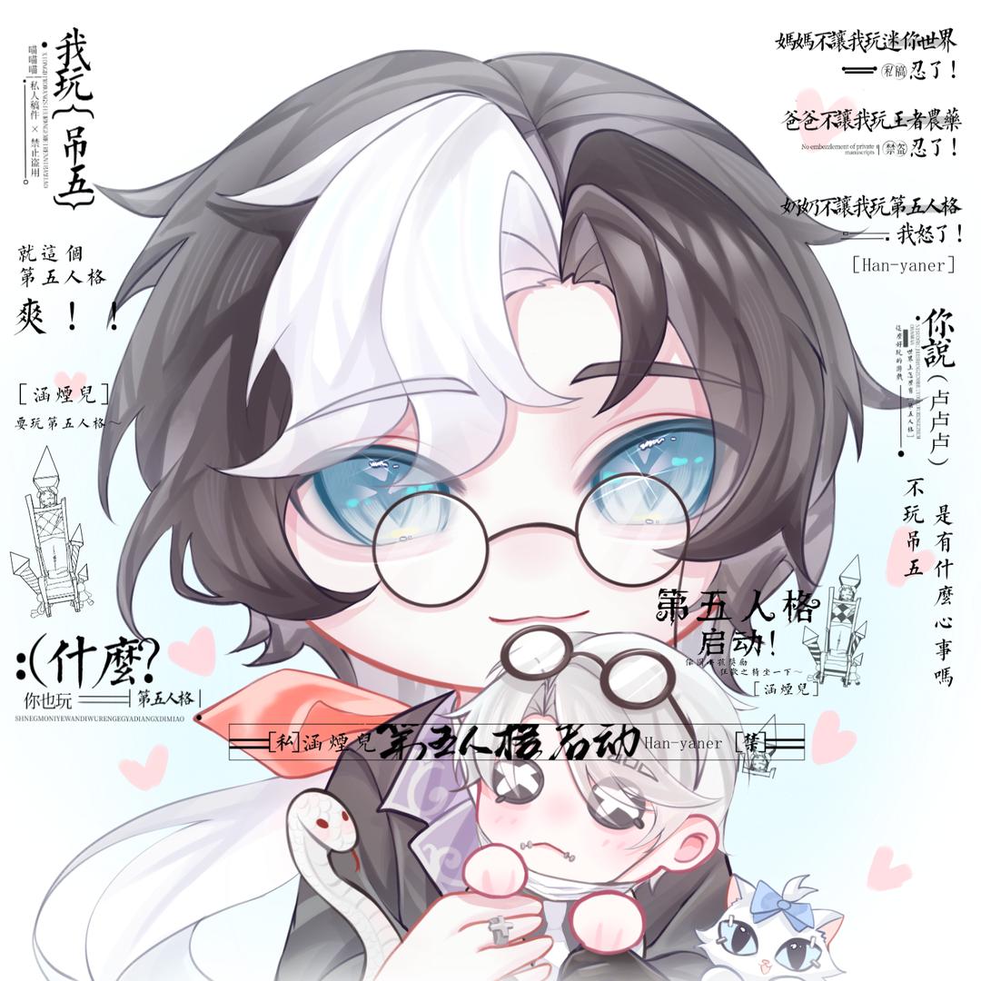涵烟儿
