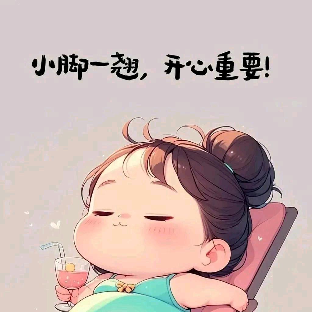 ༺ཉི།英子།ཉྀ༻