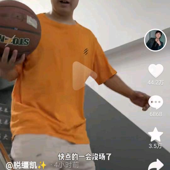 张明