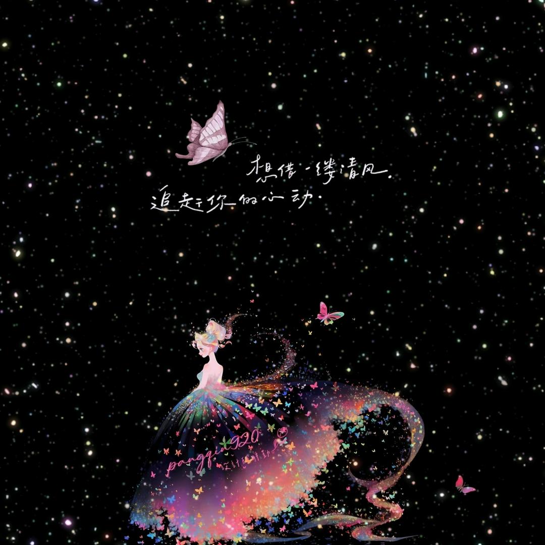 ꦻꦼ  㞮孞 🍂࿐