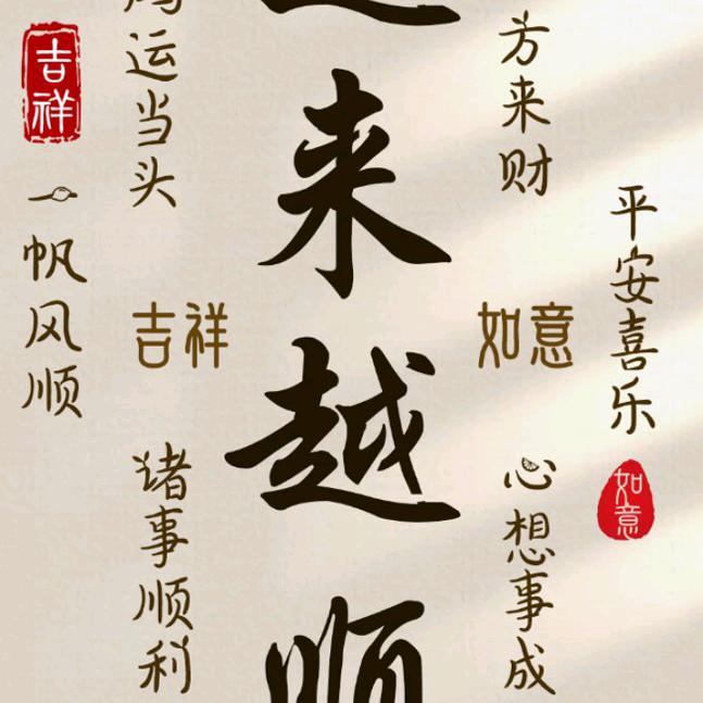 破圈