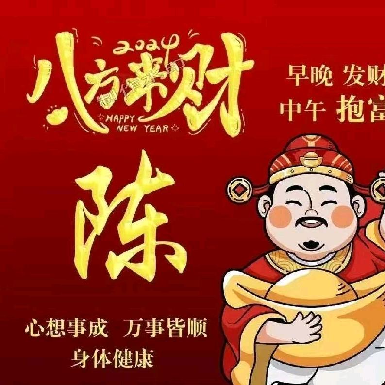 澳门🇲🇴陈哥