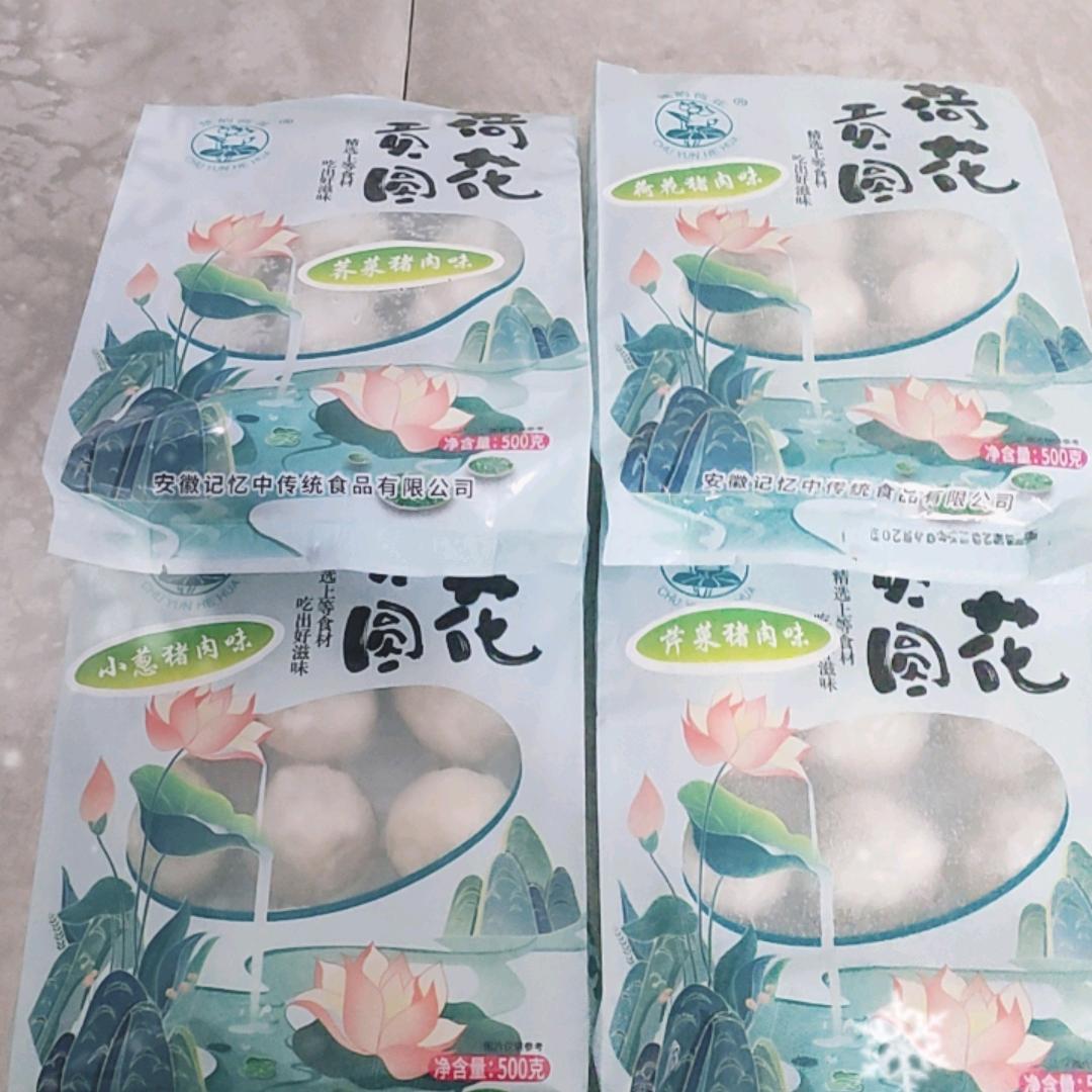 楚韵荷花贡圆