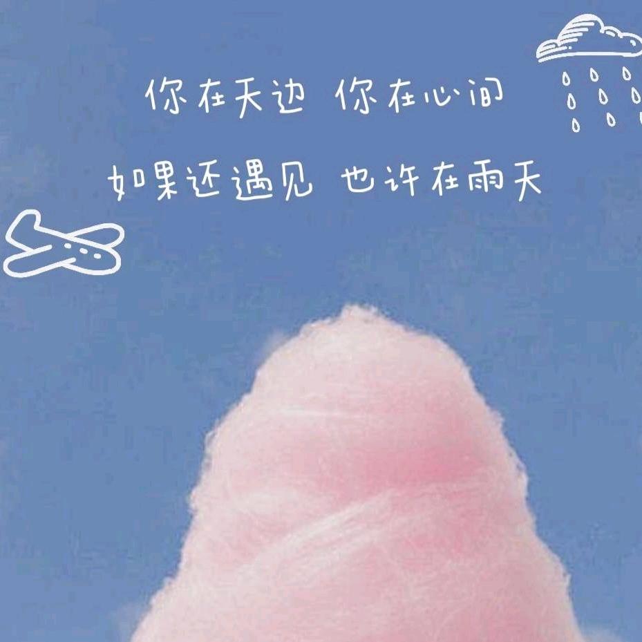 WaO棉花糖