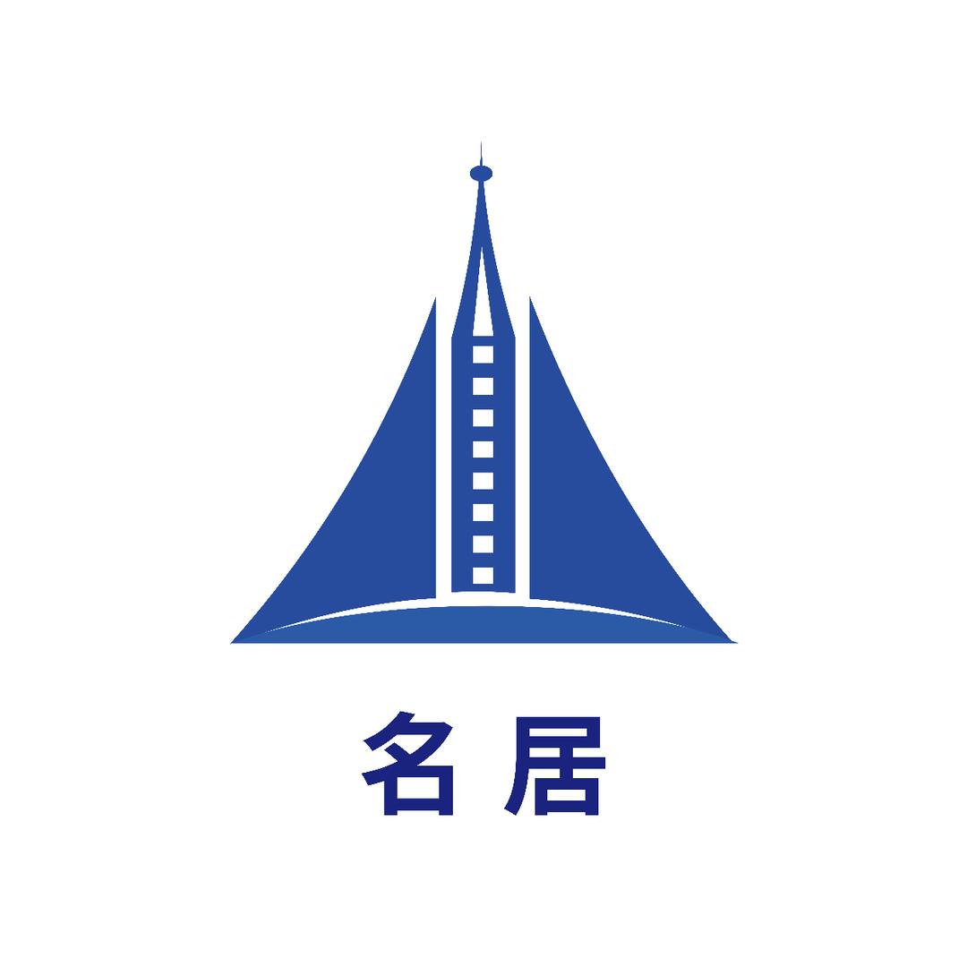岁月